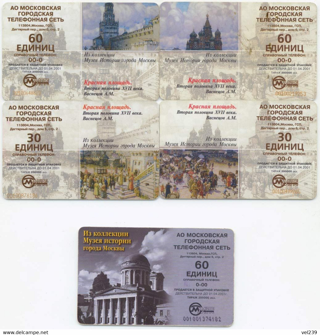 Russia. Moscow. Red Square. Vasnetsov Painting. Puzzle - Puzzles