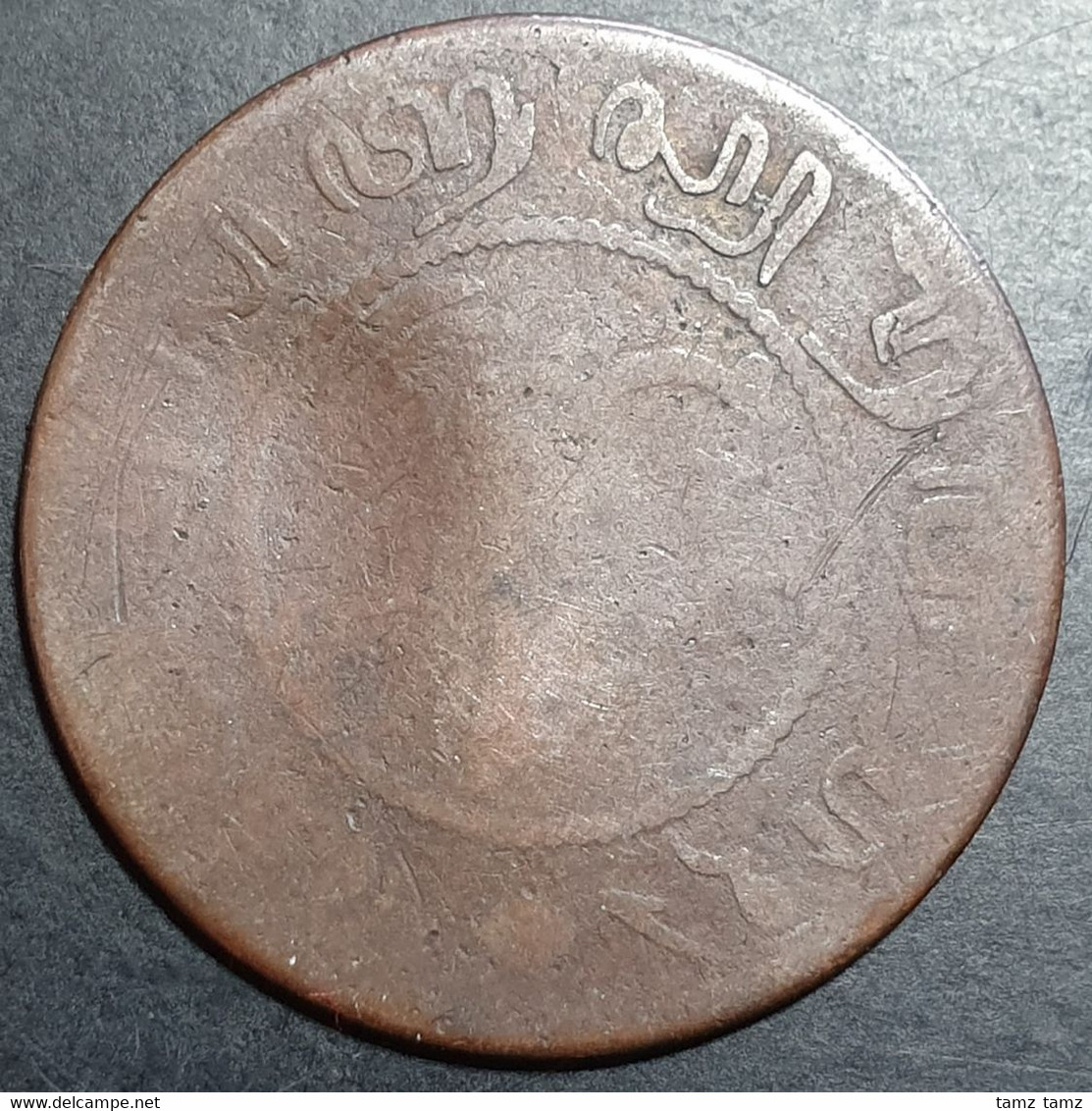 Netherlands East Indies Indonesia 1 Cent 1855 KEYDATE Mintage Only 100,000 Pcs - Indes Neerlandesas