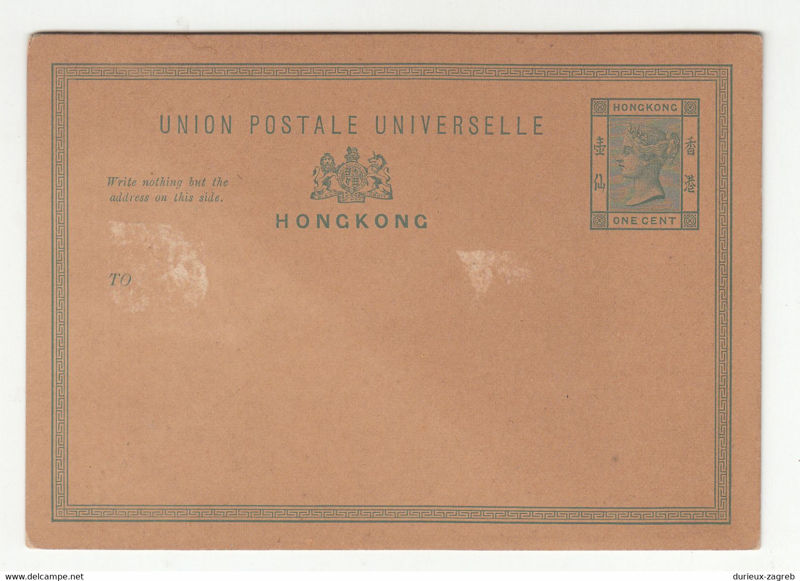 Hong Kong Old QV UPU Postal Stationery Postcard Not Posted B221201 - Entiers Postaux