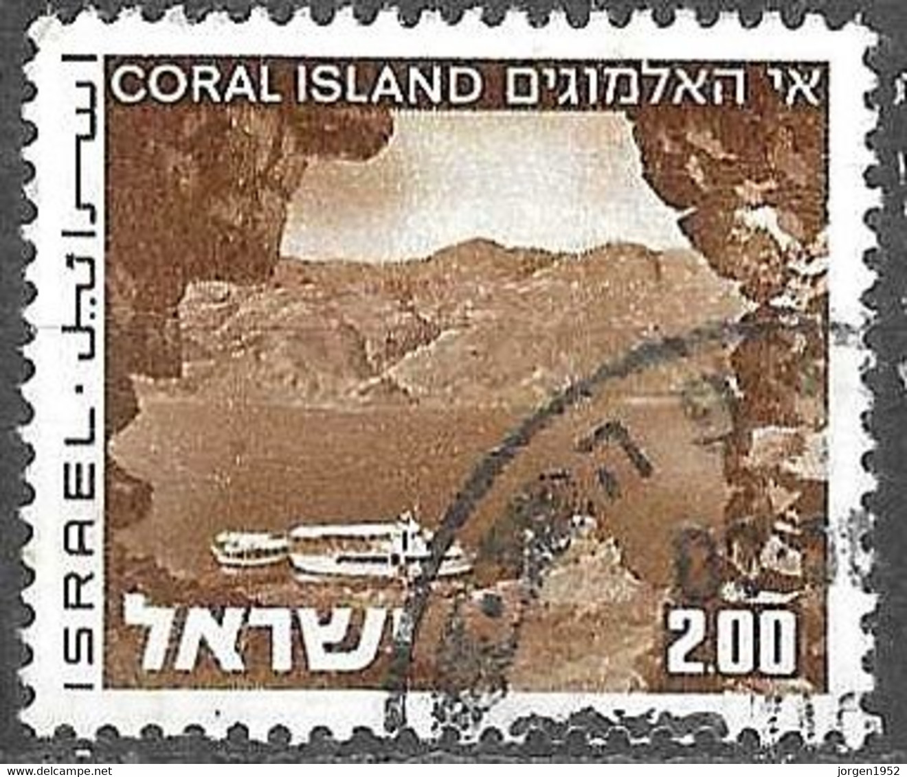 ISRAEL #  FROM 1971-79 STAMPWORLD 535 - Used Stamps (without Tabs)