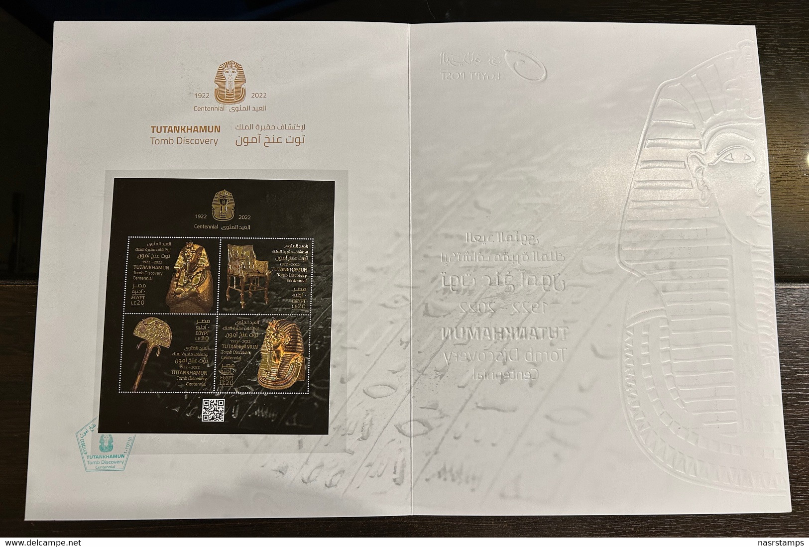 Egypt - 2022 - Folder / FDC - ( TUTANKHAMUN Tomb Discovery Centennial ) - Ungebraucht