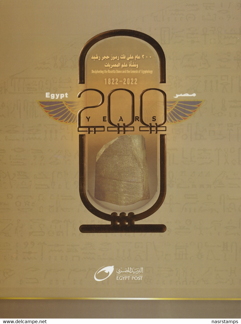 Egypt - 2022 - FOLDER - FDC - Deciphering The Rosetta Stone & The Genesis Of Egyptology - Egyptology