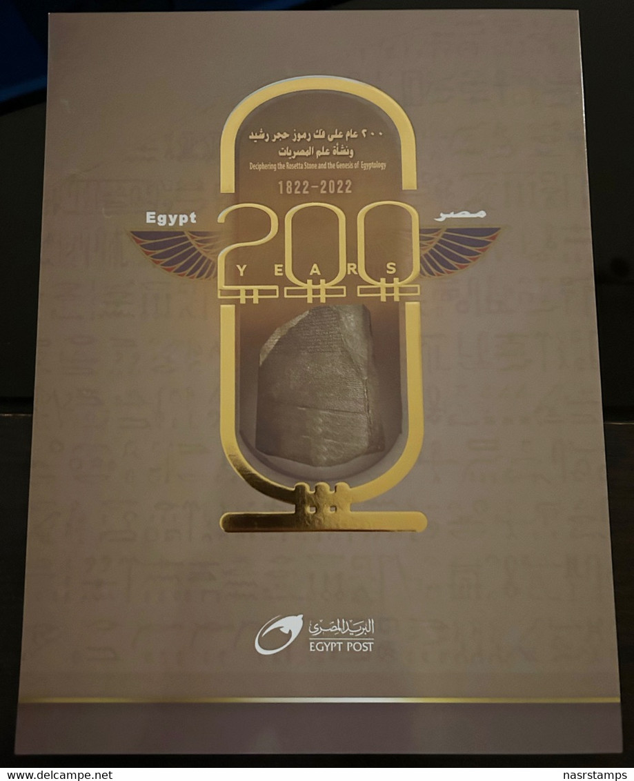 Egypt - 2022 - FOLDER - FDC - Deciphering The Rosetta Stone & The Genesis Of Egyptology - Egyptologie