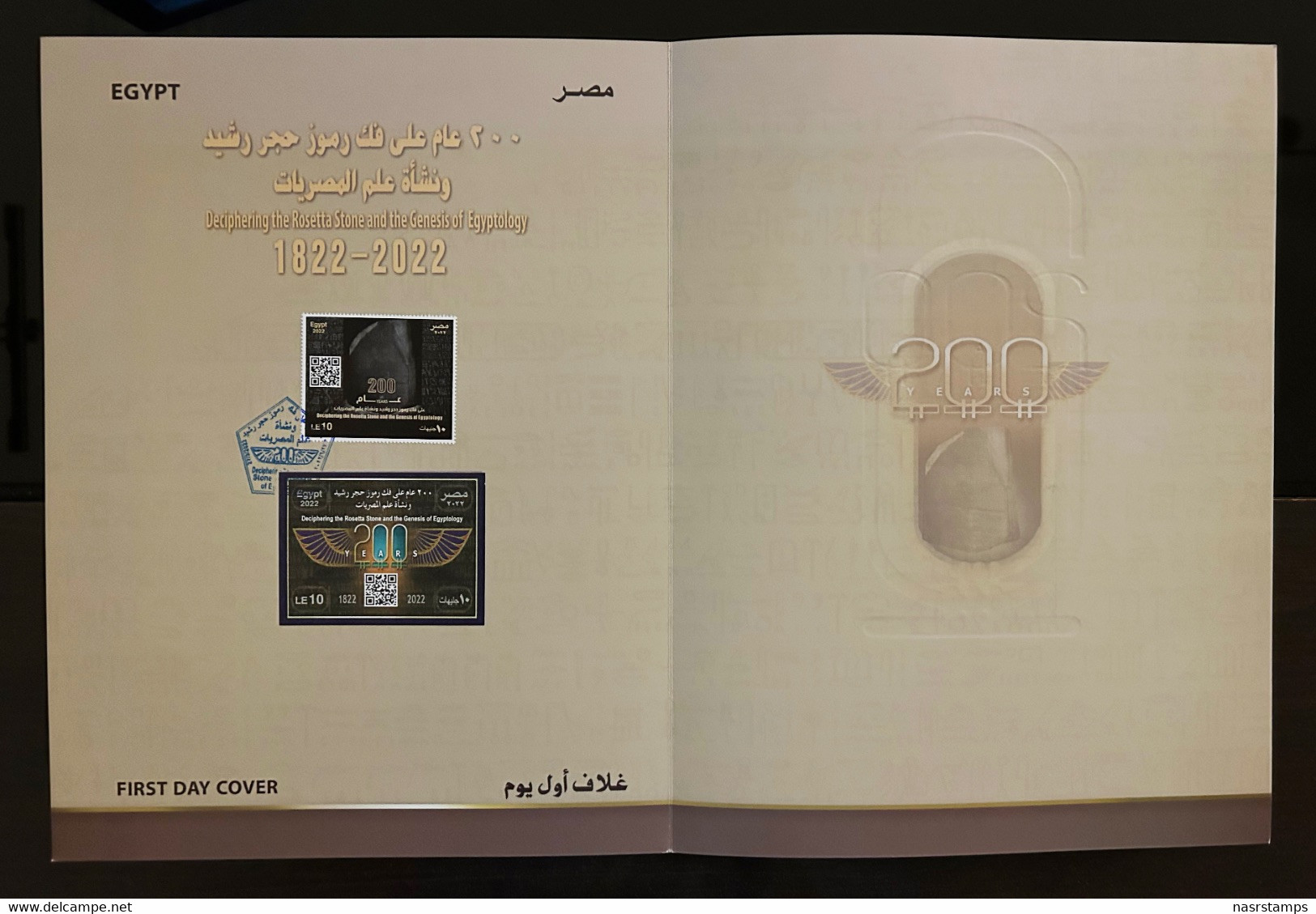 Egypt - 2022 - FOLDER - FDC - Deciphering The Rosetta Stone & The Genesis Of Egyptology - Egyptologie