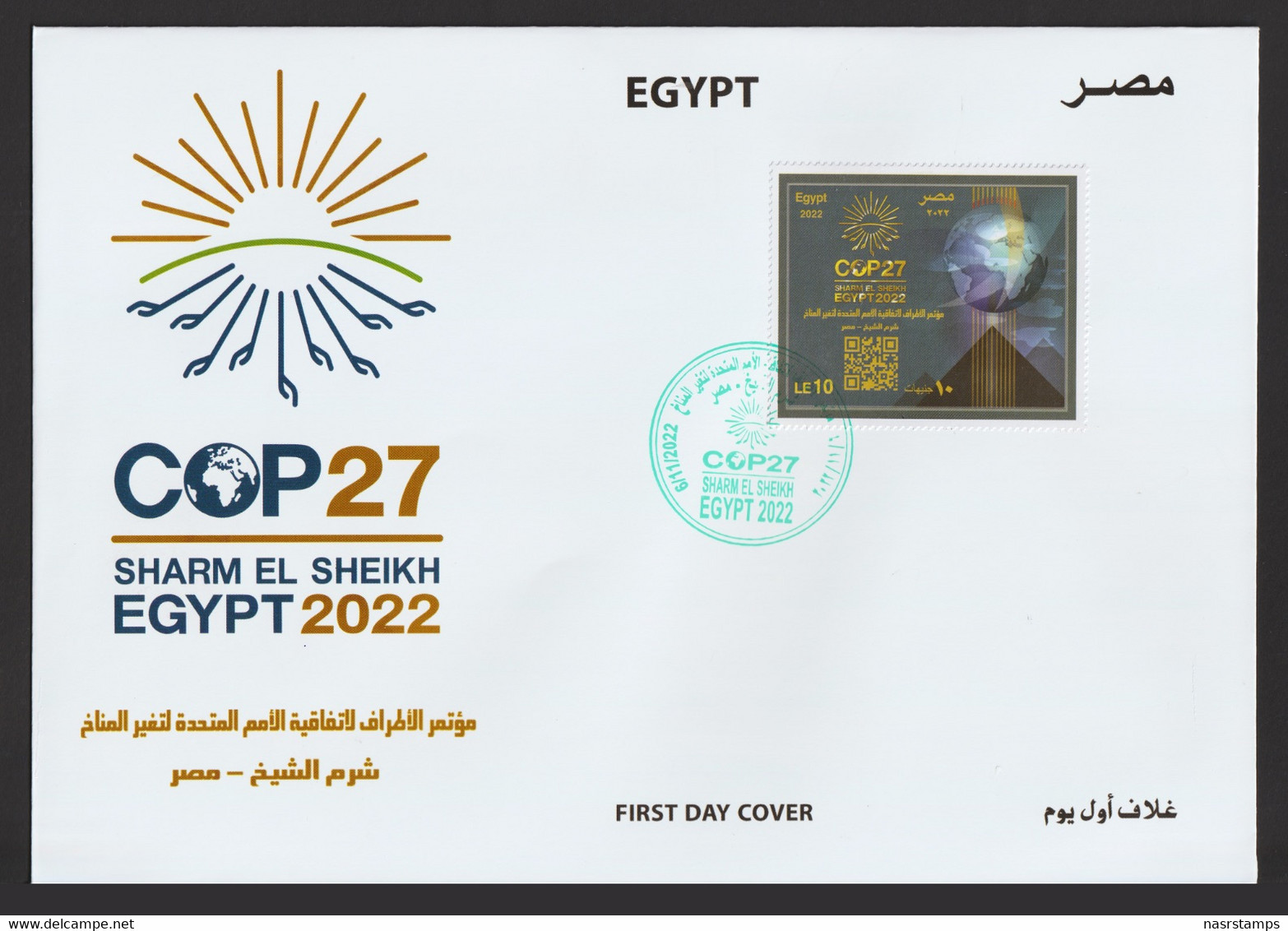 Egypt - 2022 - FDC - COP27 - Sharm El Sheikh - EGYPT 2022 - Nuovi