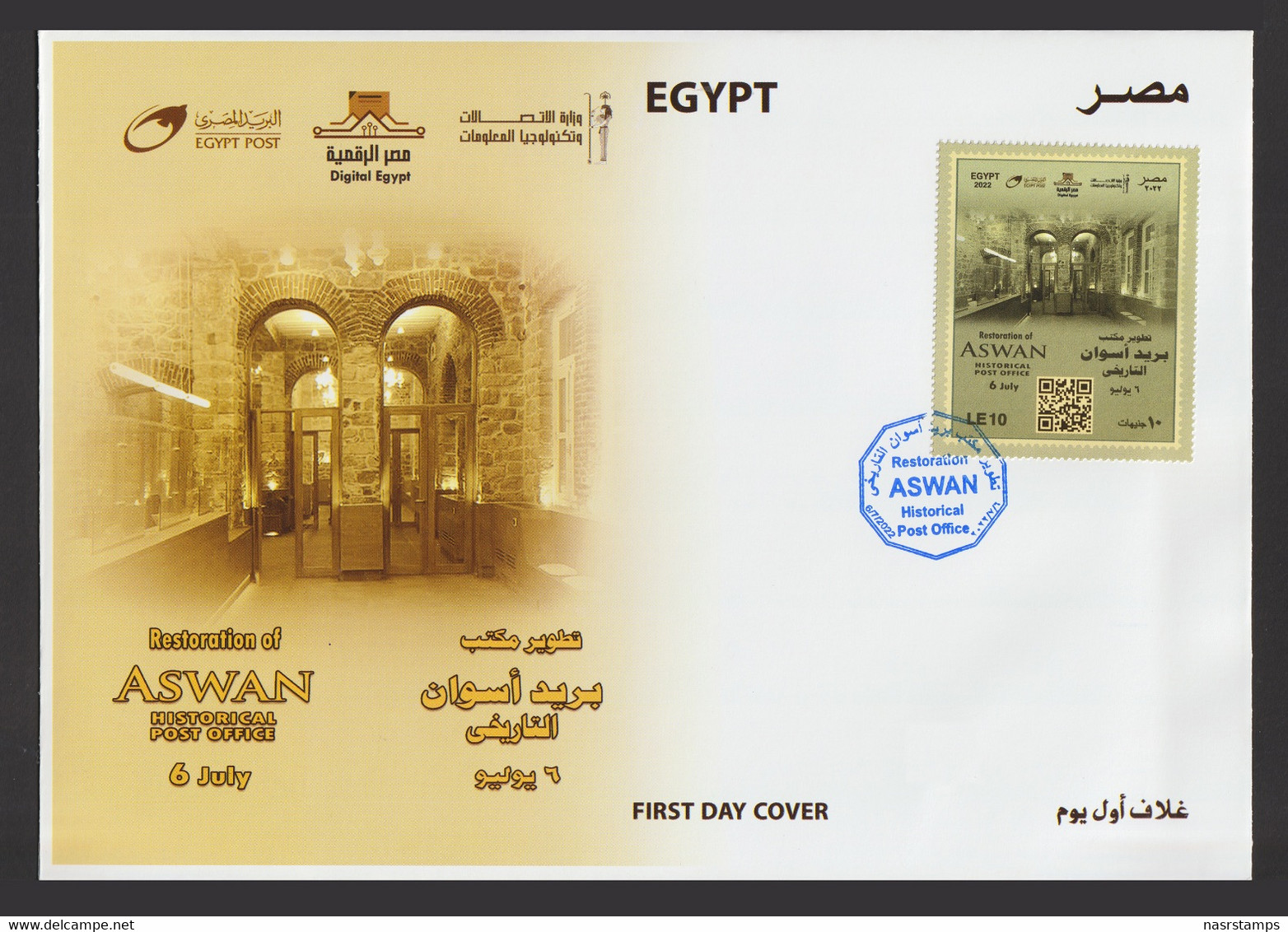 Egypt - 2022 - FDC - Restoration Of ASWAN Historical Post Office - Unused Stamps