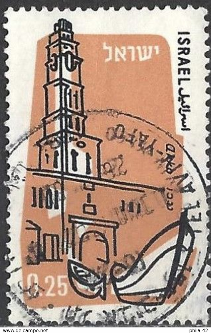 Israel 1961 - Mi 204 - YT Pa 20 ( Akko Tower And Boats ) Airmail - Aéreo