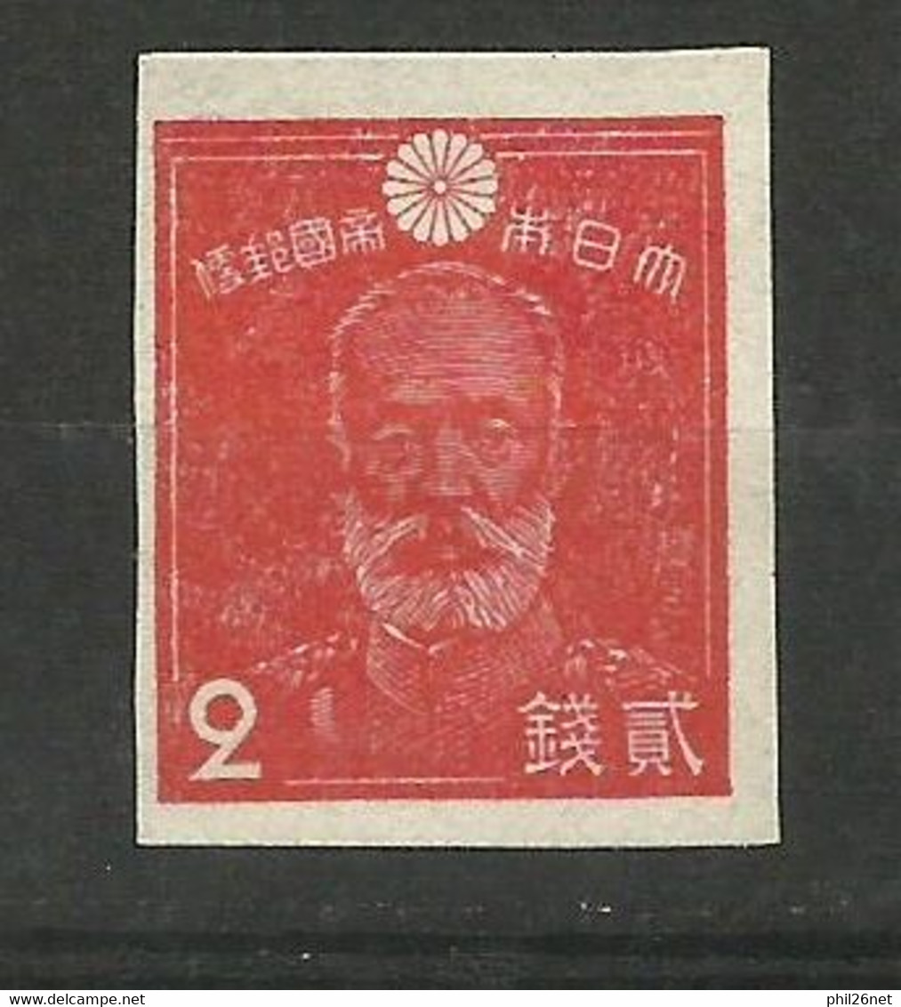 Japon    N°  241  Non Dentelé  Neuf  (  *)       B/TB   ..voir Scans Soldé ! ! ! - Unused Stamps