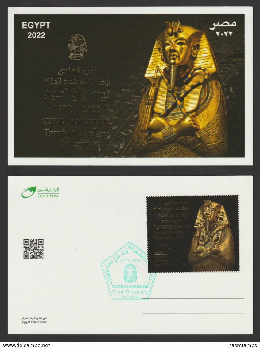 Egypt - 2022 - 4 Cards - TUTANKHAMUN Tomb Discovery Centennial - Unused Stamps