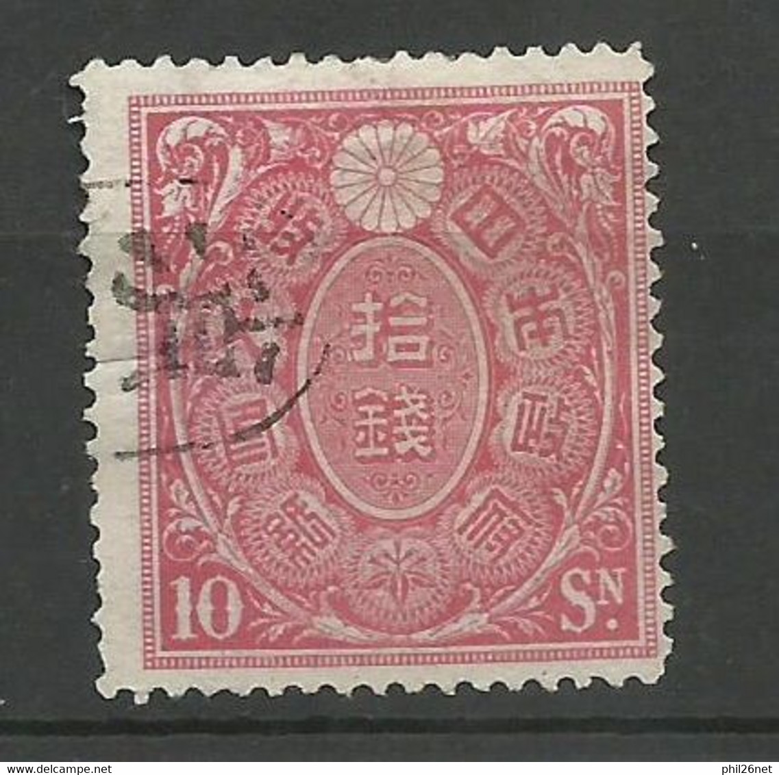 Japon  Fiscaux  Ere  Meiji    10 Sen Rouge     Oblitéré      B/TB   ..voir Scans Soldé ! ! ! - Usati