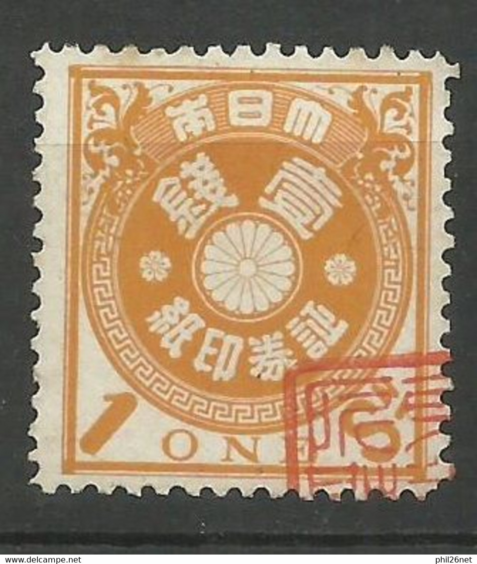 Japon  Fiscal 1 Sen Orange     Oblitéré      B/TB   ..voir Scans Soldé ! ! ! - Used Stamps