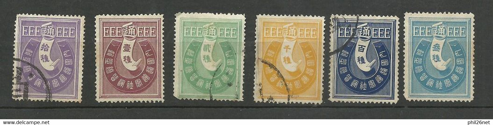 Japon  Fiscaux  6 Valeurs   Oblitérés  B/TB  Oir Scans Soldé ! ! ! - Used Stamps
