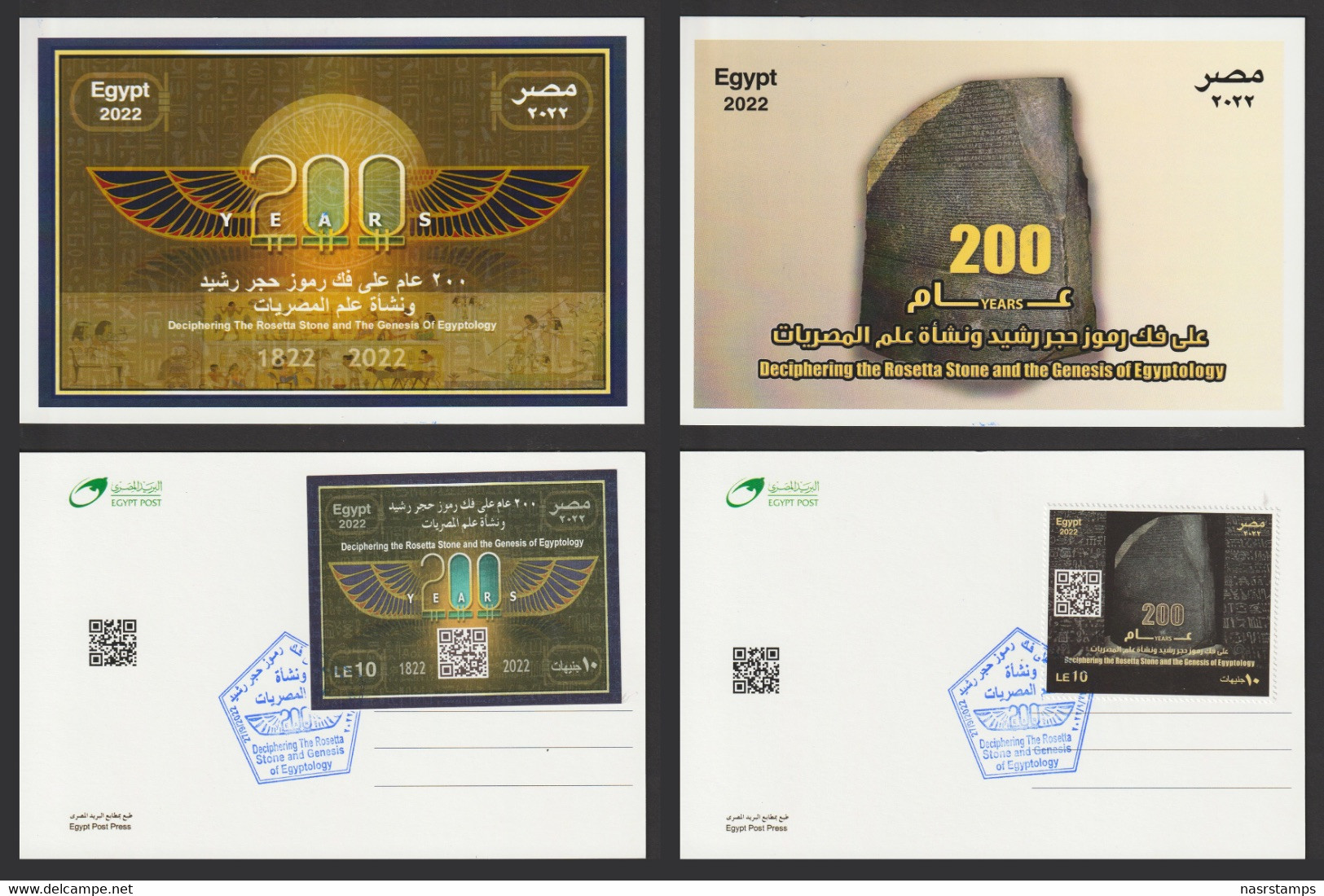 Egypt - 2022 - 2 Cards - Deciphering The Rosetta Stone & The Genesis Of Egyptology - Egyptologie