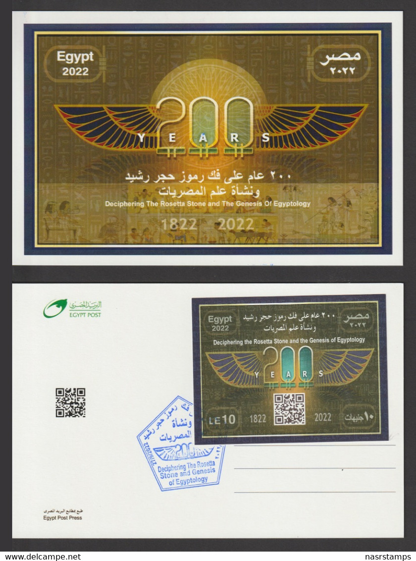 Egypt - 2022 - 2 Cards - Deciphering The Rosetta Stone & The Genesis Of Egyptology - Egyptology