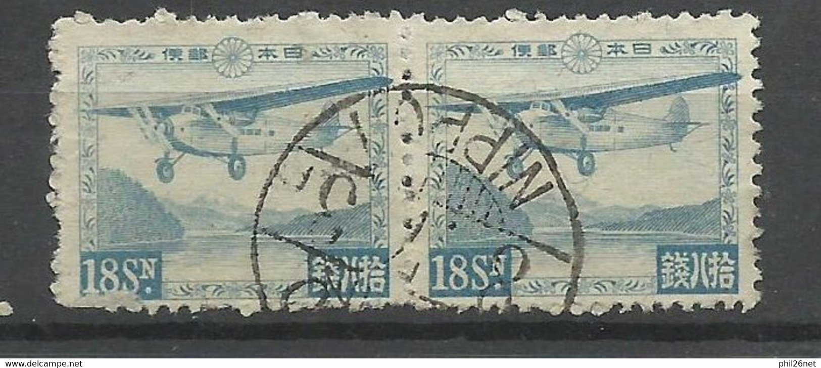 Japon  Poste Aérienne Paire Du N° 5   Oblitérés  B/TB            Voir Scans          Soldé ! ! ! - Airmail