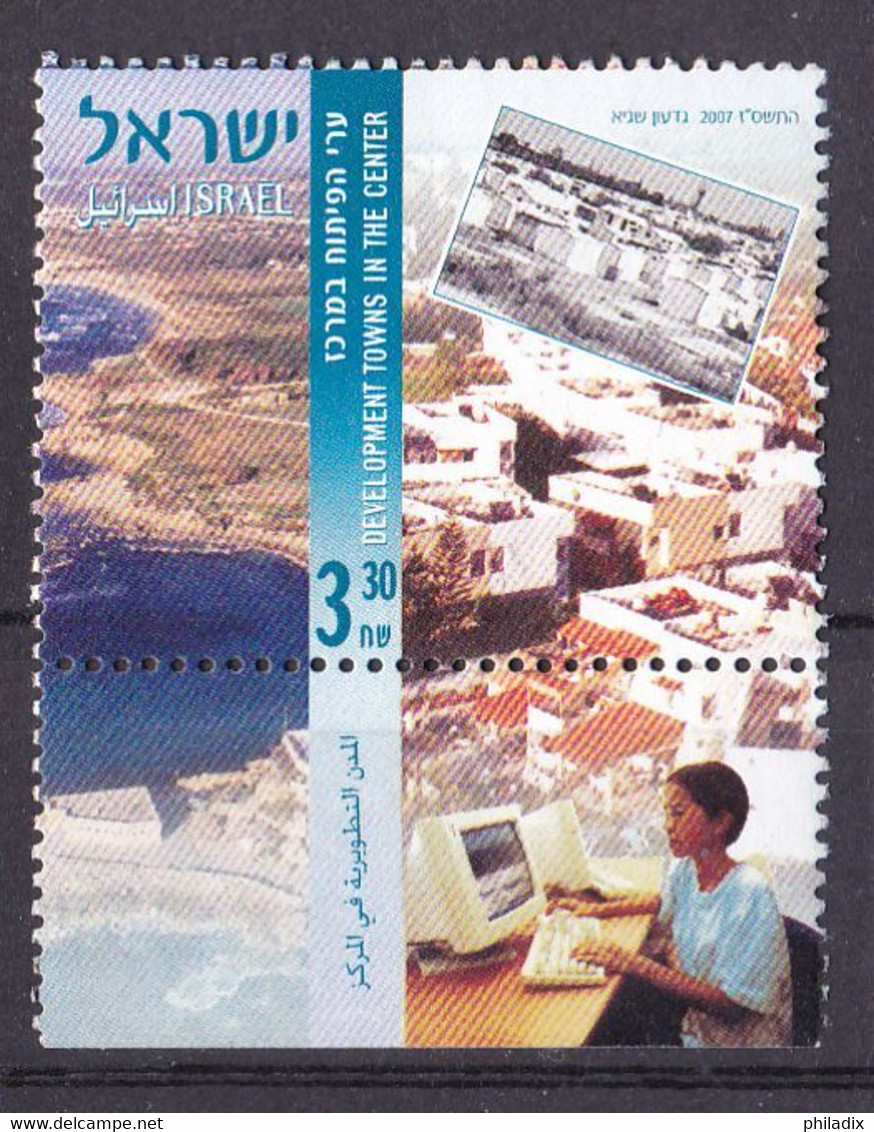 Israel Marke 2007 O/used (A1-54) - Gebraucht (mit Tabs)