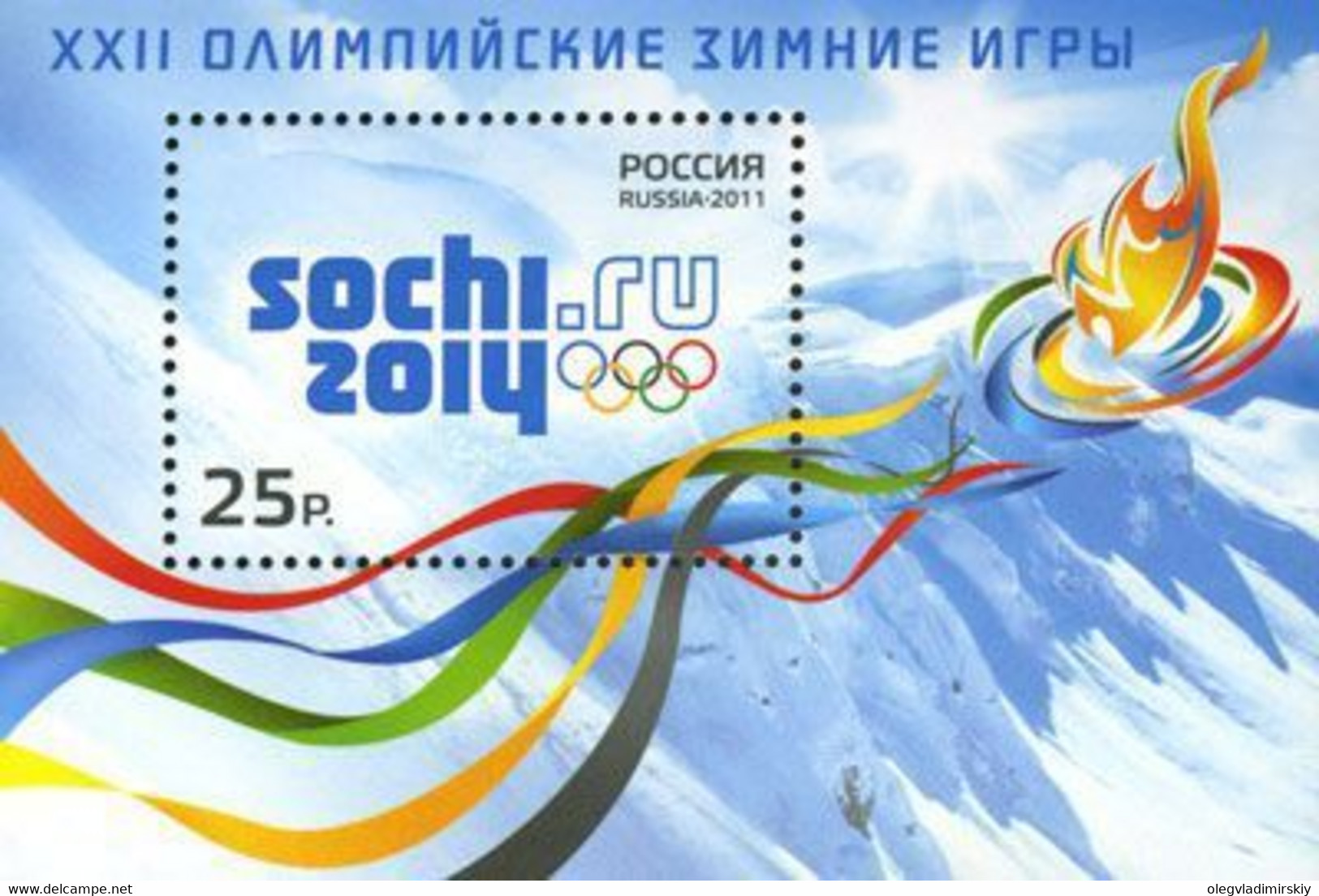 Russia 2011 Sochi - The Capital Of The XXII Olympic Winter Games 2014 Block - Inverno 2014: Sotchi