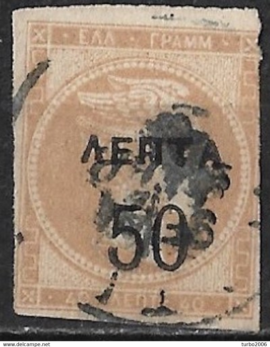 GREECE 1900 Overprints On Large Hermes Head 50 L  / 40 L Grey Flesh Narrow Spaced "0" Vl. 147 / H 157 - Used Stamps