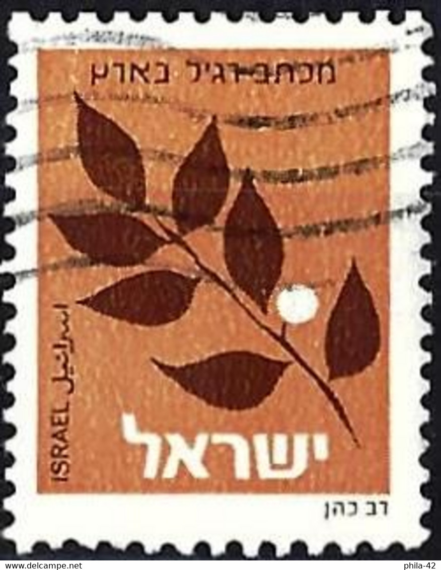 Israel 1982 - Mi 893a - YT 836 ( Olive Branch ) - Usati (con Tab)