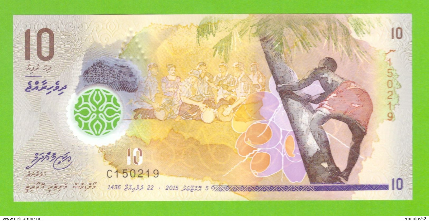 MALDIVES 10 RUFIYAA 2015  P-26 UNC - Maldivas