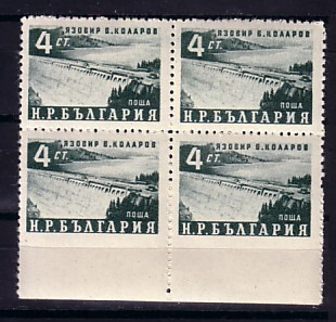1952 Dams  ERROR Horizontal Imperforated Pair Michel Nr.813-MNH**BULGARIA /Bulgarie - Variedades Y Curiosidades