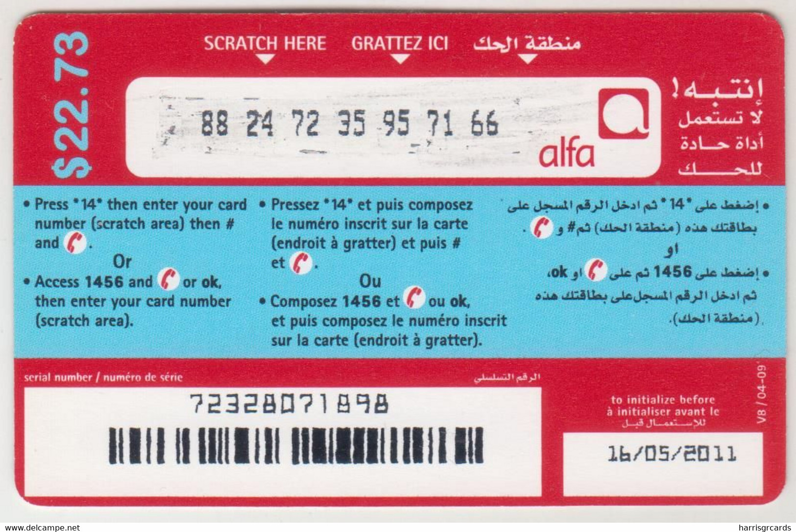 LEBANON - Jbeil Sea View , Alfa Recharge Card 22.73$, Exp.date 16/05/11, Used - Libanon