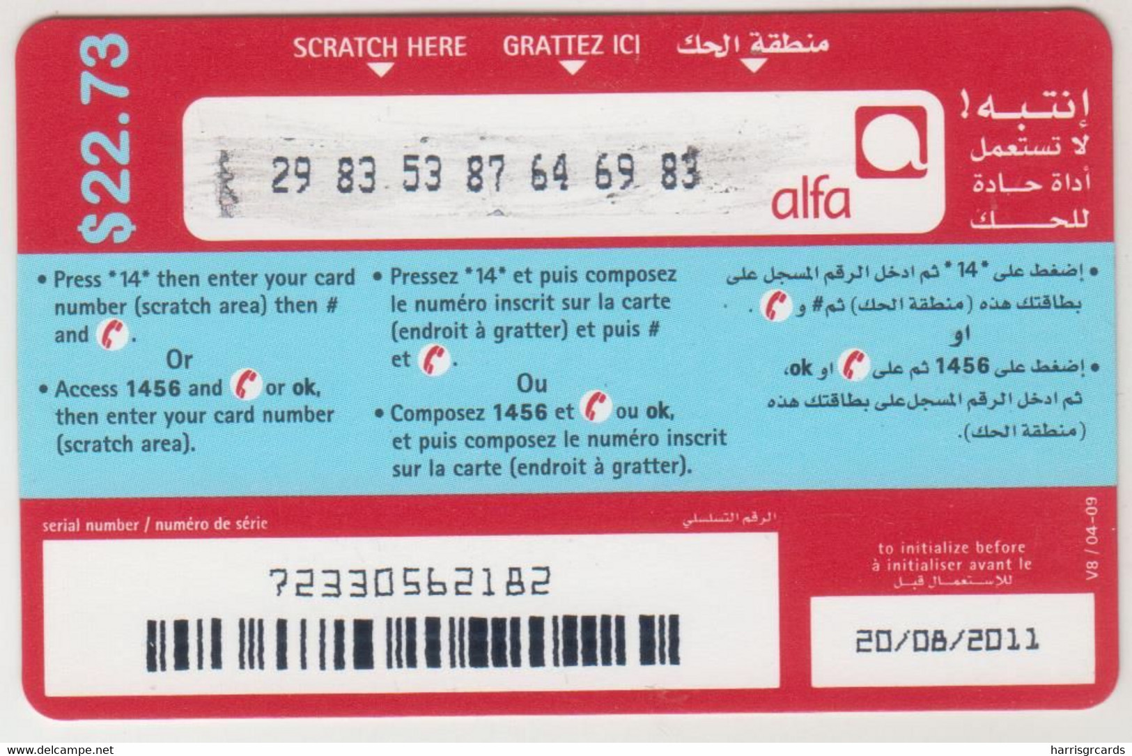 LEBANON - Jbeil Sea View , Alfa Recharge Card 22.73$, Exp.date 20/08/11, Used - Líbano