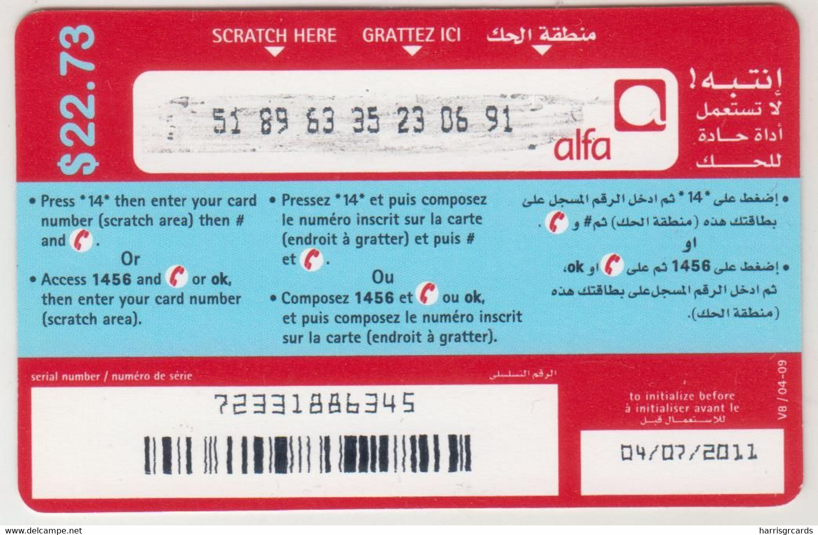 LEBANON - Jbeil Sea View , Alfa Recharge Card 22.73$, Exp.date 04/07/11, Used - Líbano