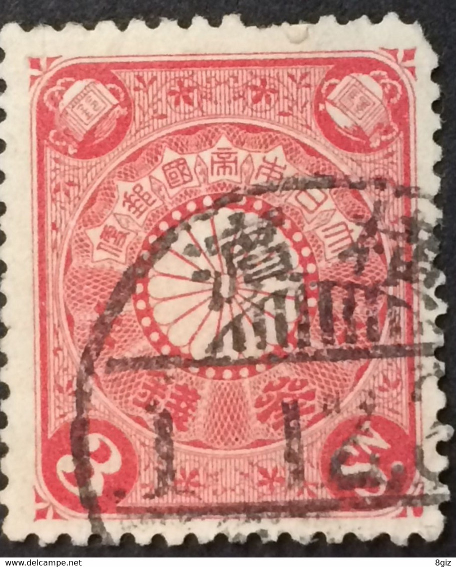 Japan 1899 Mi78 - Gebraucht