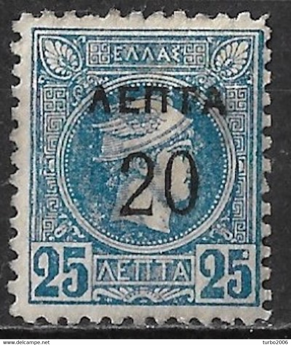 GREECE Small Hermes Head 20 / 25 L Blue Vl. 159 MH - Ungebraucht