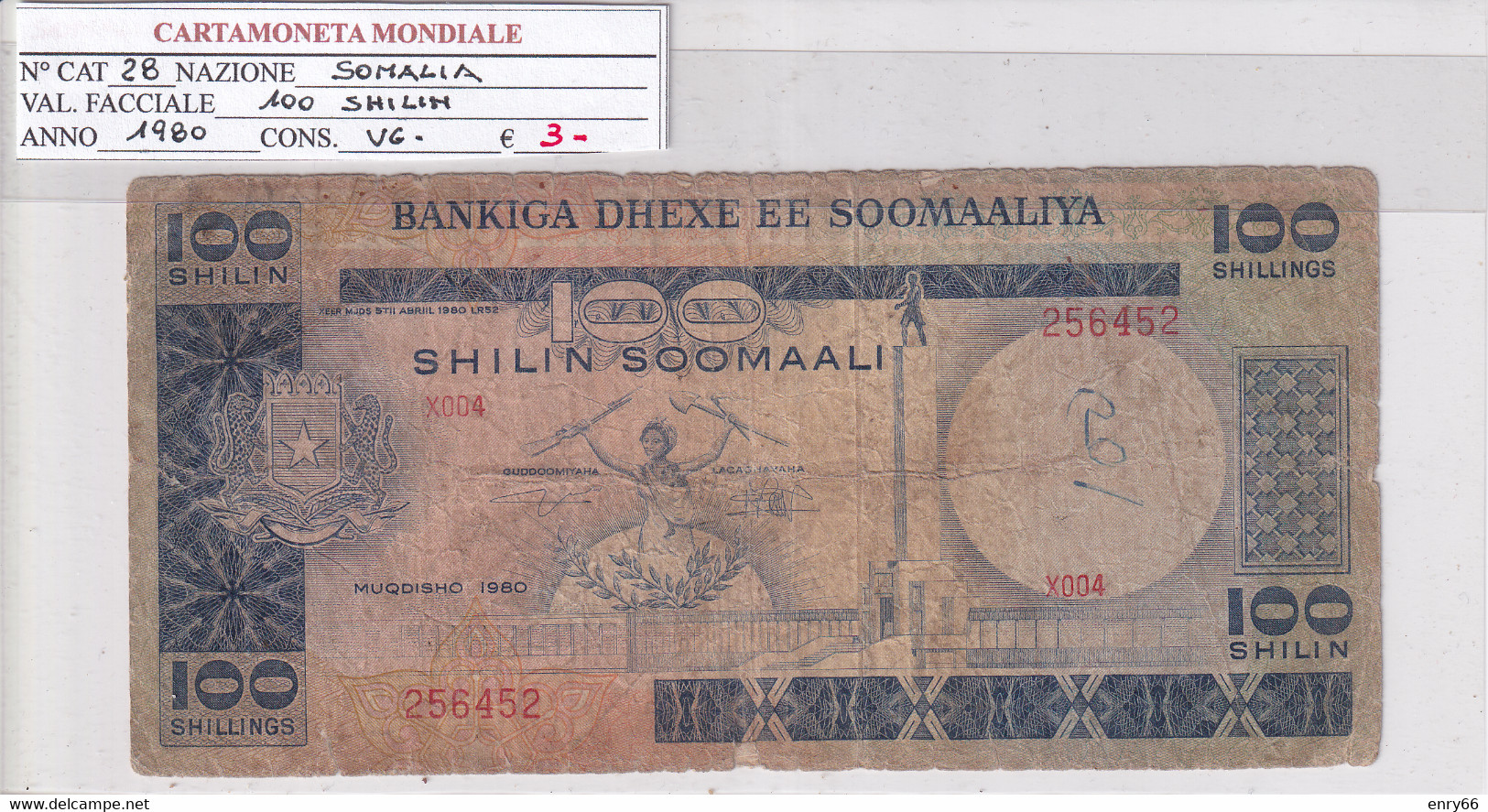 SOMALIA 100 SHILIN 1980 P28 - Somalia