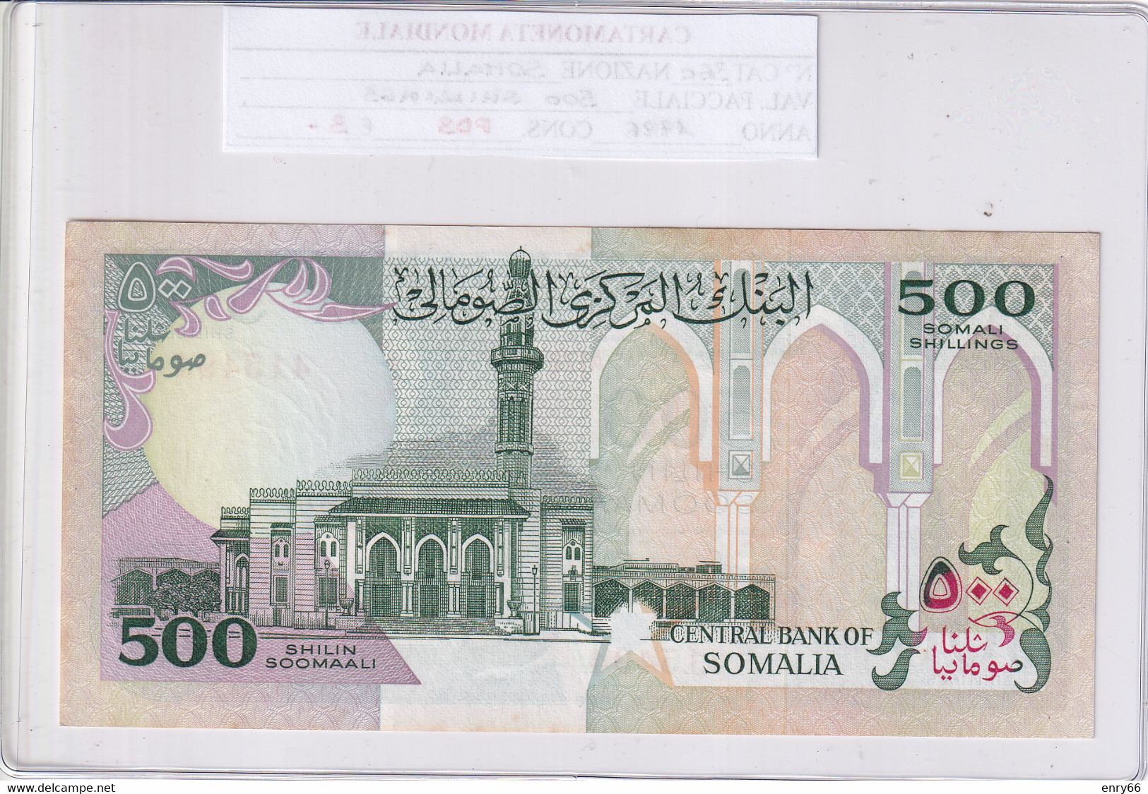 SOMALIA 500 SHILIN 1996 P36C - Somalie