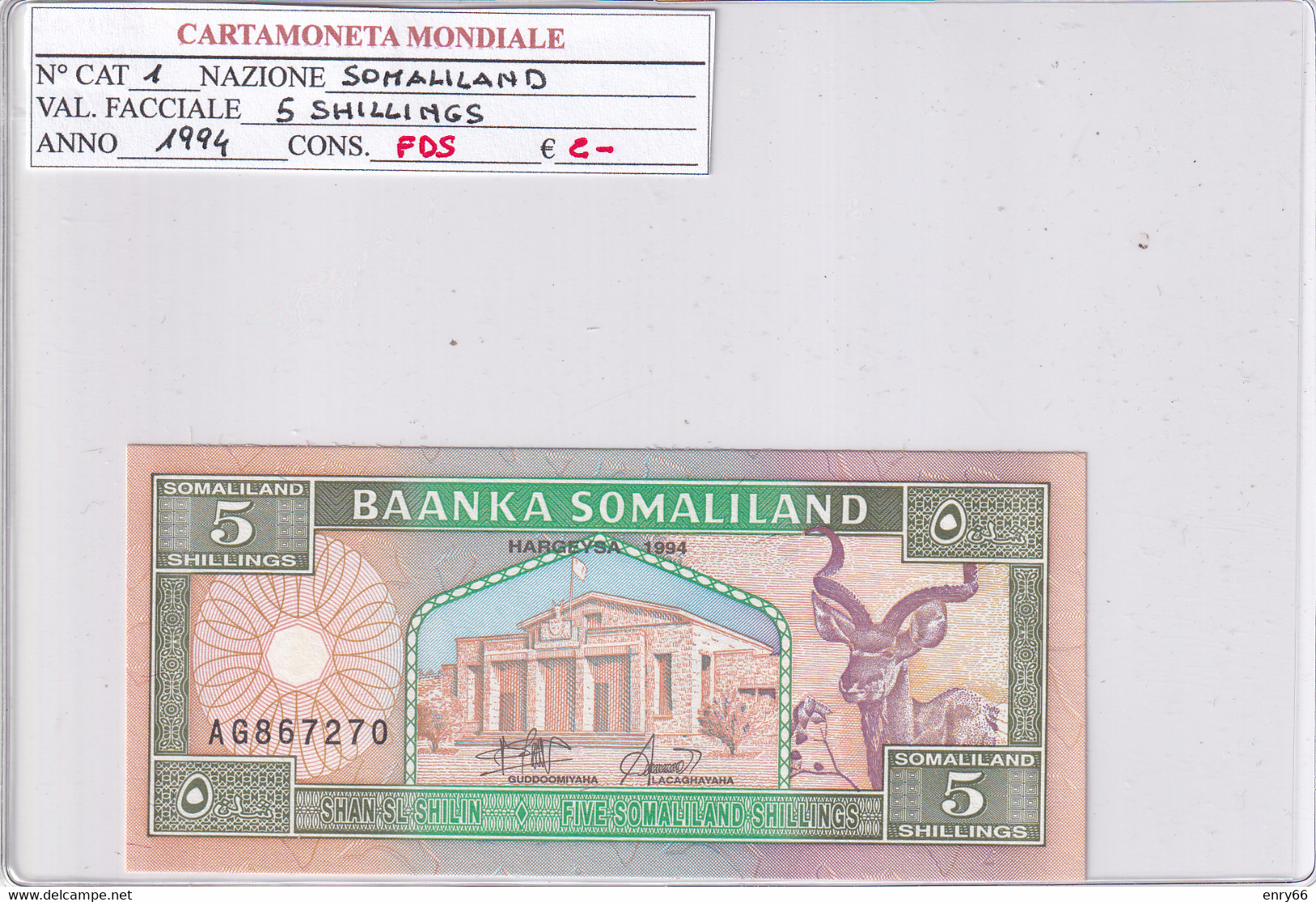 SOMALIA 5 SHILLINGS 1994 P1 - Somalia