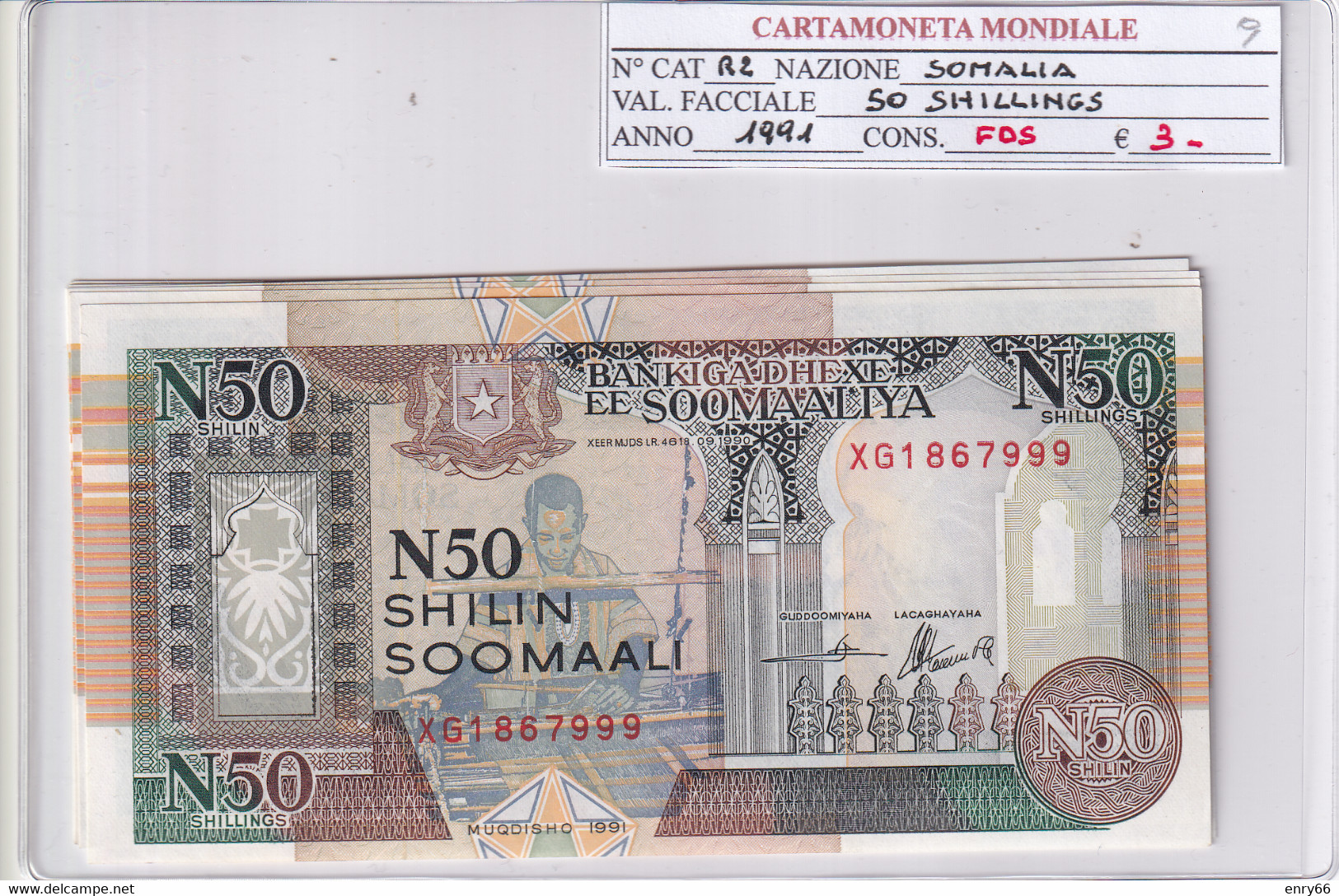 SOMALIA 50 SHILLINGS 1991 R2 - Somalia