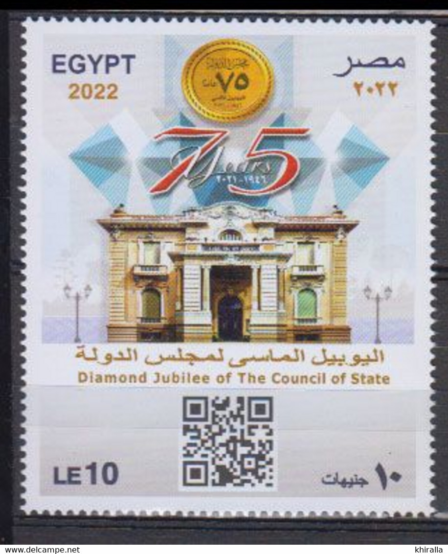 EGYPTE   2022    N°  2360   COTE   6 € 00 - Nuevos