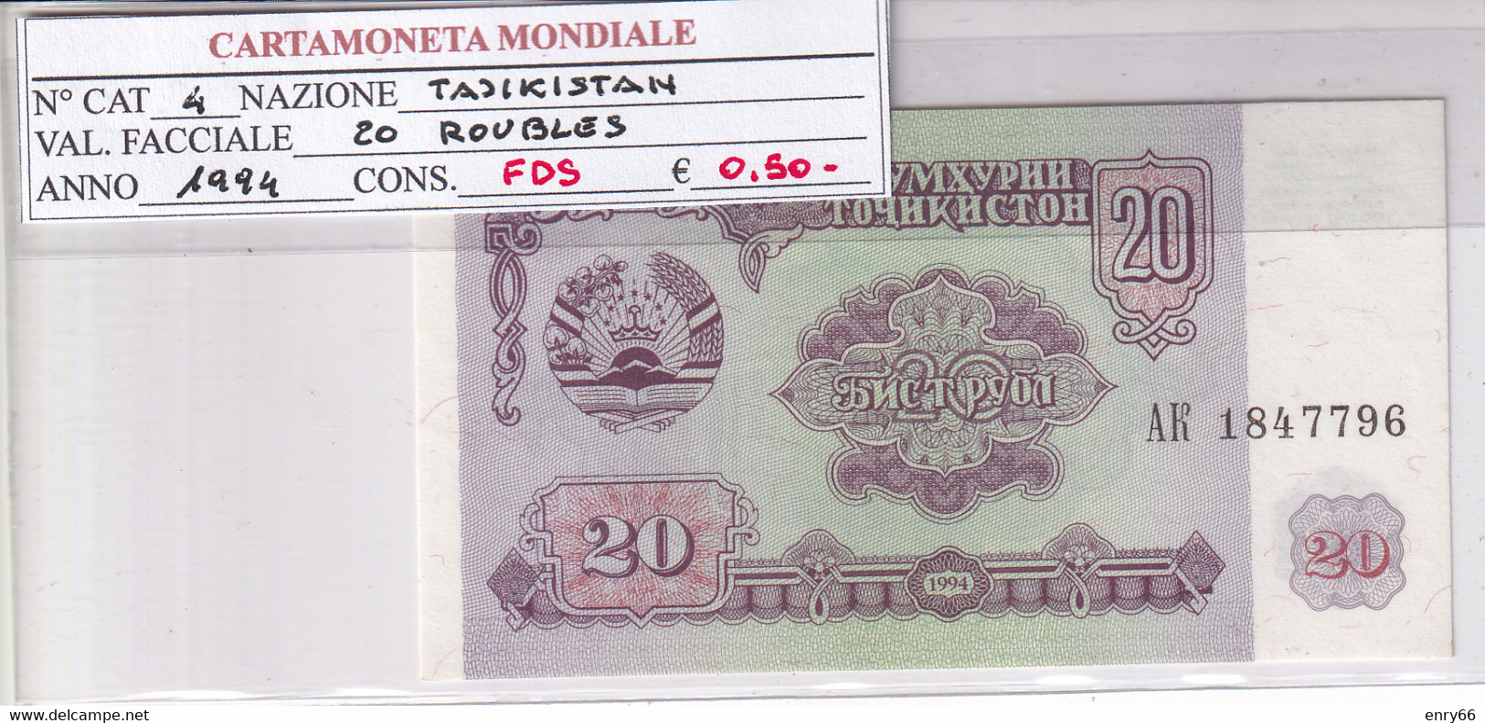 TAGIKISTAN 20 ROUBLES 1994 P4 - Tadjikistan