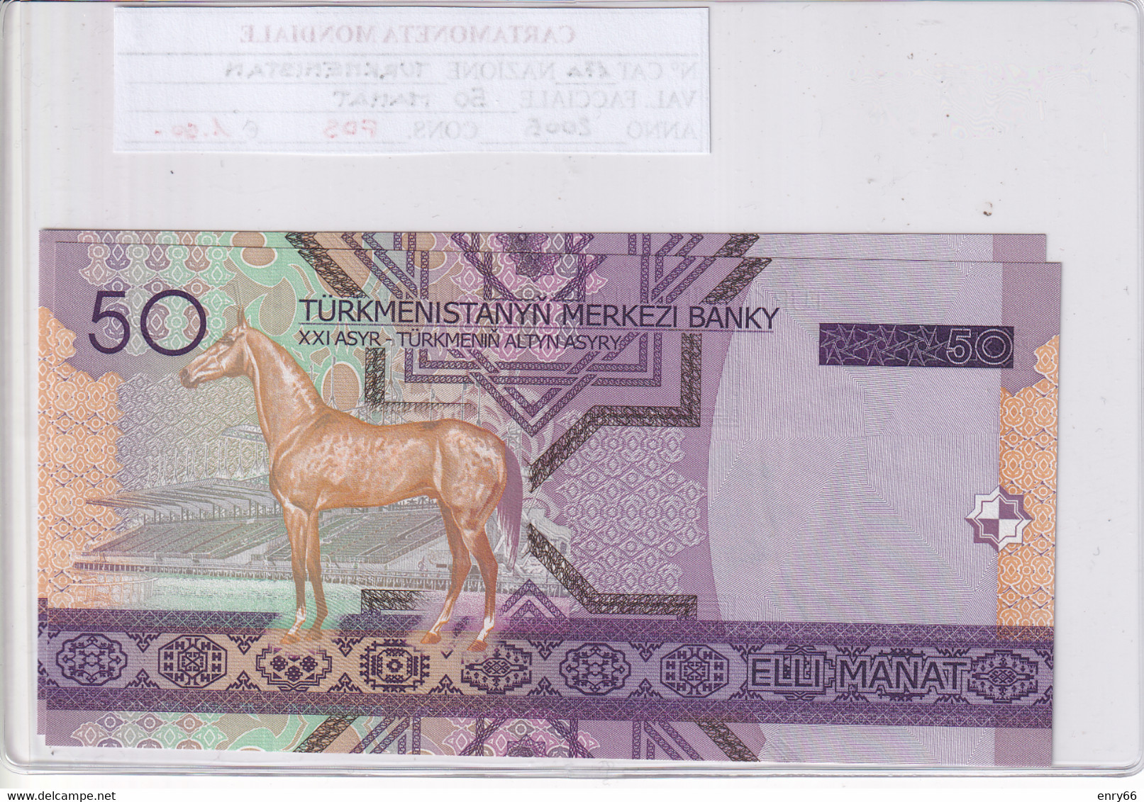 TURKMENISTAN 50 MANAT 2005 P17A - Turkmenistan