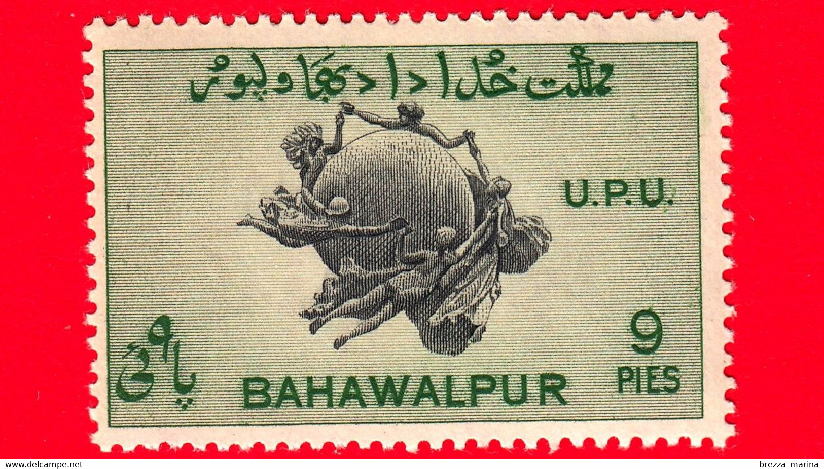 Nuovo - MNH - INDIA - BAHAWALPUR - 1949 - Unione Postale Universale - Monumento UPU, Berna - 9 - Bahawalpur