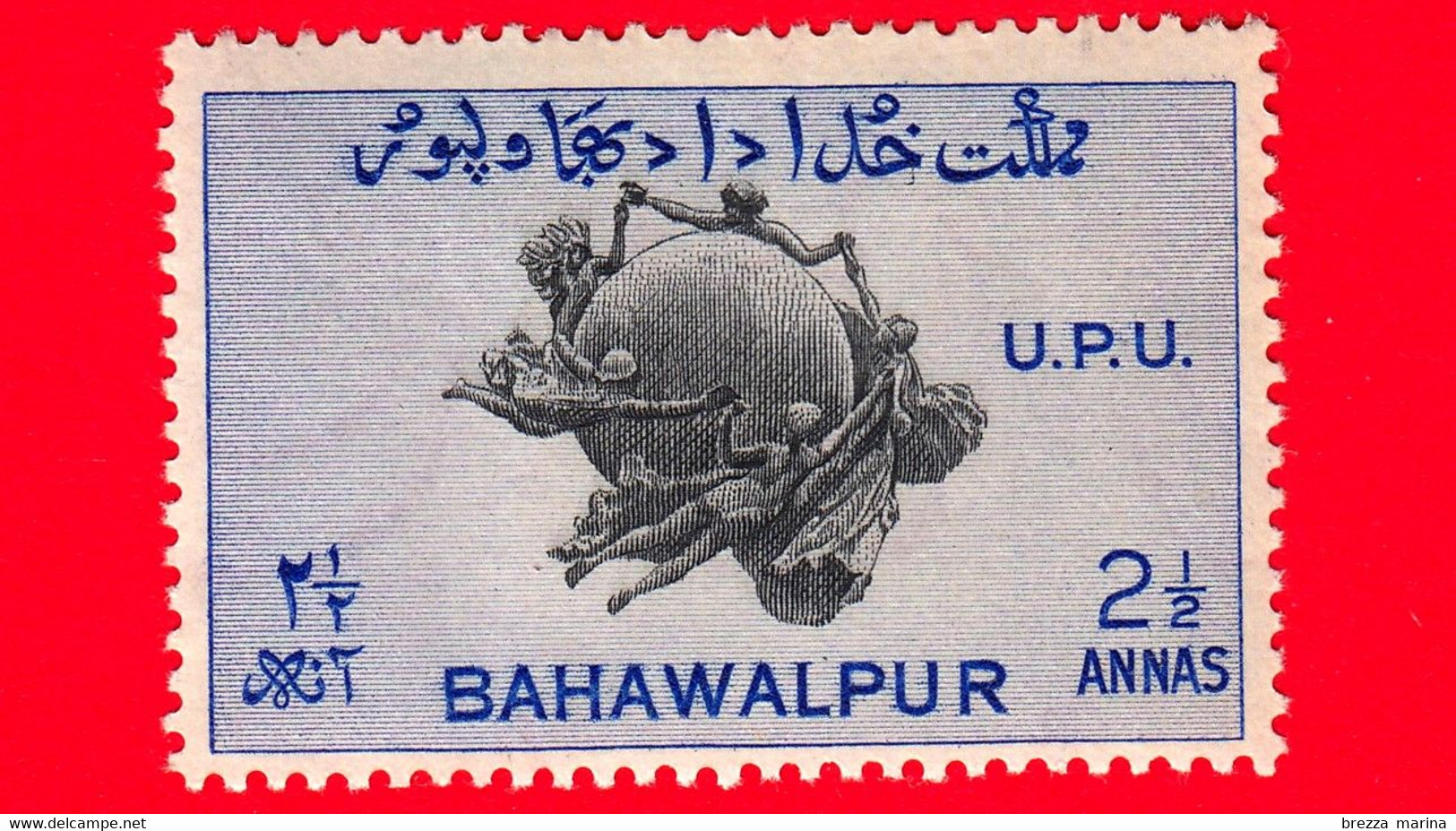 Nuovo - MNH - INDIA - BAHAWALPUR - 1949 - Unione Postale Universale - Monumento UPU, Berna - 2½ - Bahawalpur