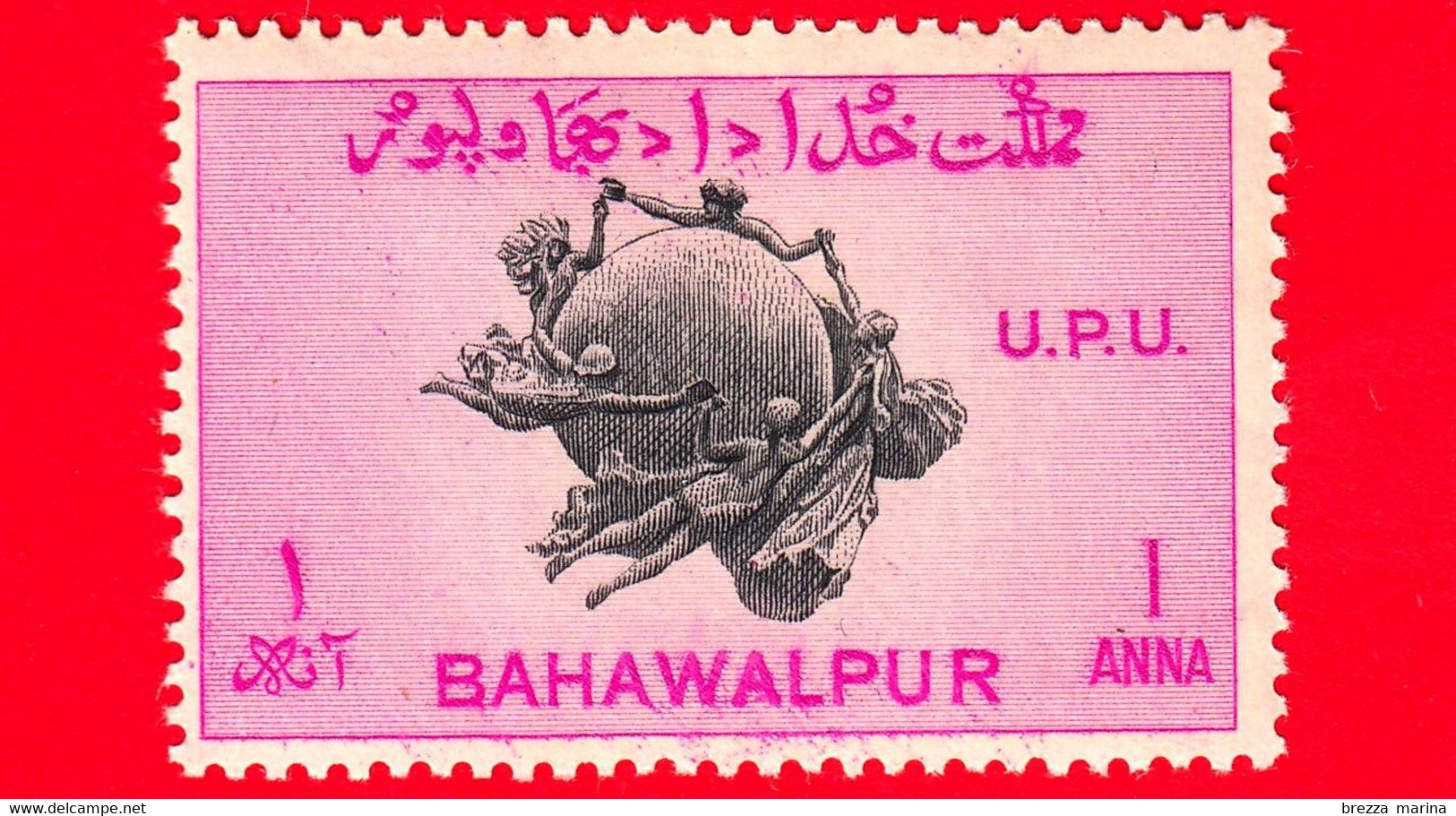 Nuovo - MNH - INDIA - BAHAWALPUR - 1949 - Unione Postale Universale - Monumento UPU, Berna - 1 - Bahawalpur