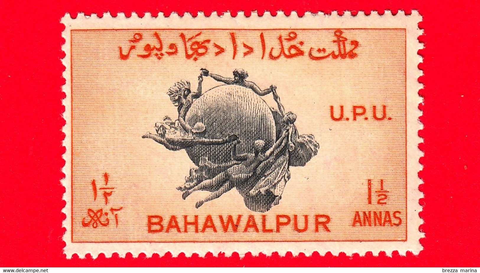 Nuovo - MNH - INDIA - BAHAWALPUR - 1949 - Unione Postale Universale - Monumento UPU, Berna - 1½ - Bahawalpur