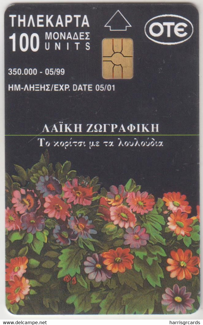 GREECE - Folk Art Girl With Flowers , X0732, 100 U , Tirage 350.000, 05/99, Used - Grèce
