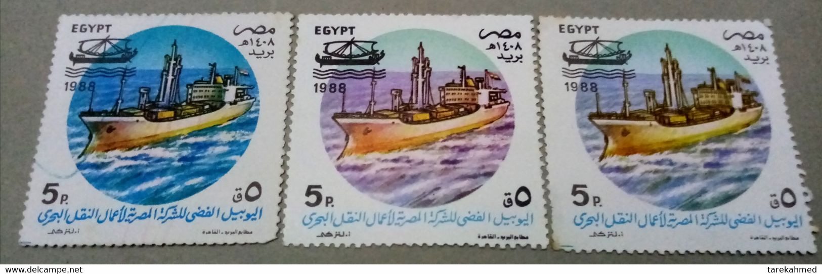 EGYPT 1988 - 3 Different Colors Of Scott# 1363 Shipping Line , Set Of 1 , MNH - Unused Stamps