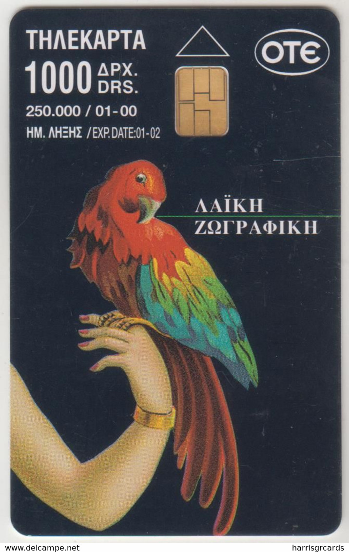 GREECE - Folk Art Girl With Parrot , X0870, 1000 Drs , Tirage 250.000, 01/00, Used - Grèce