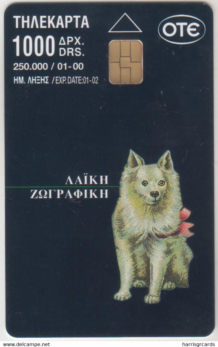 GREECE - Folk Art Girl With Dog , X0876, 1000 Drs , Tirage 250.000, 01/00, Used - Grèce