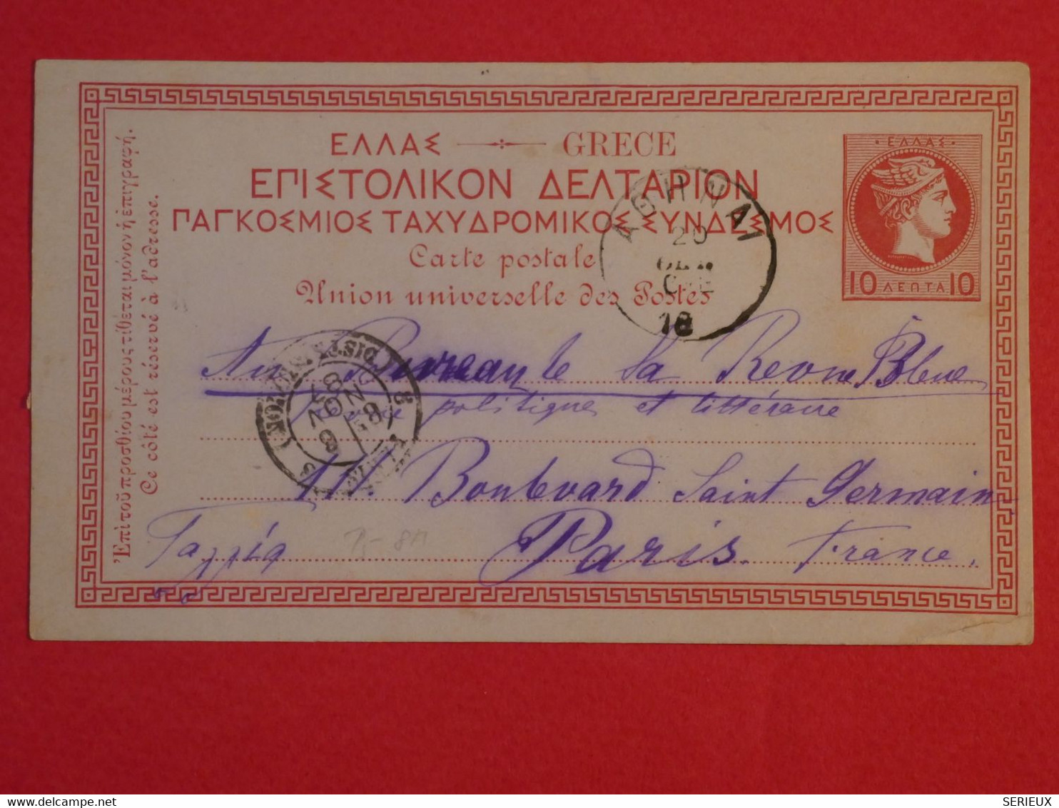 X19 GRECE   BELLE CARTE ENTIER    1887  GRAND HOTEL CORFOU  A PARIS FRANCE ++ +AFFRANCH.INTERESSANT - Postal Stationery