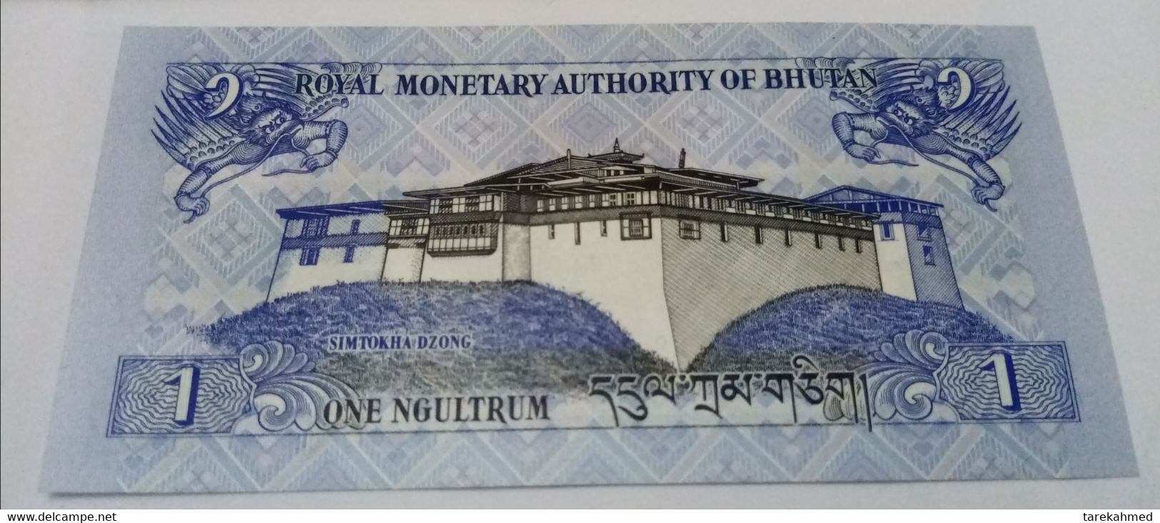 BHUTAN ,1 NGULTRUM , 2013 , P27 - Bhutan