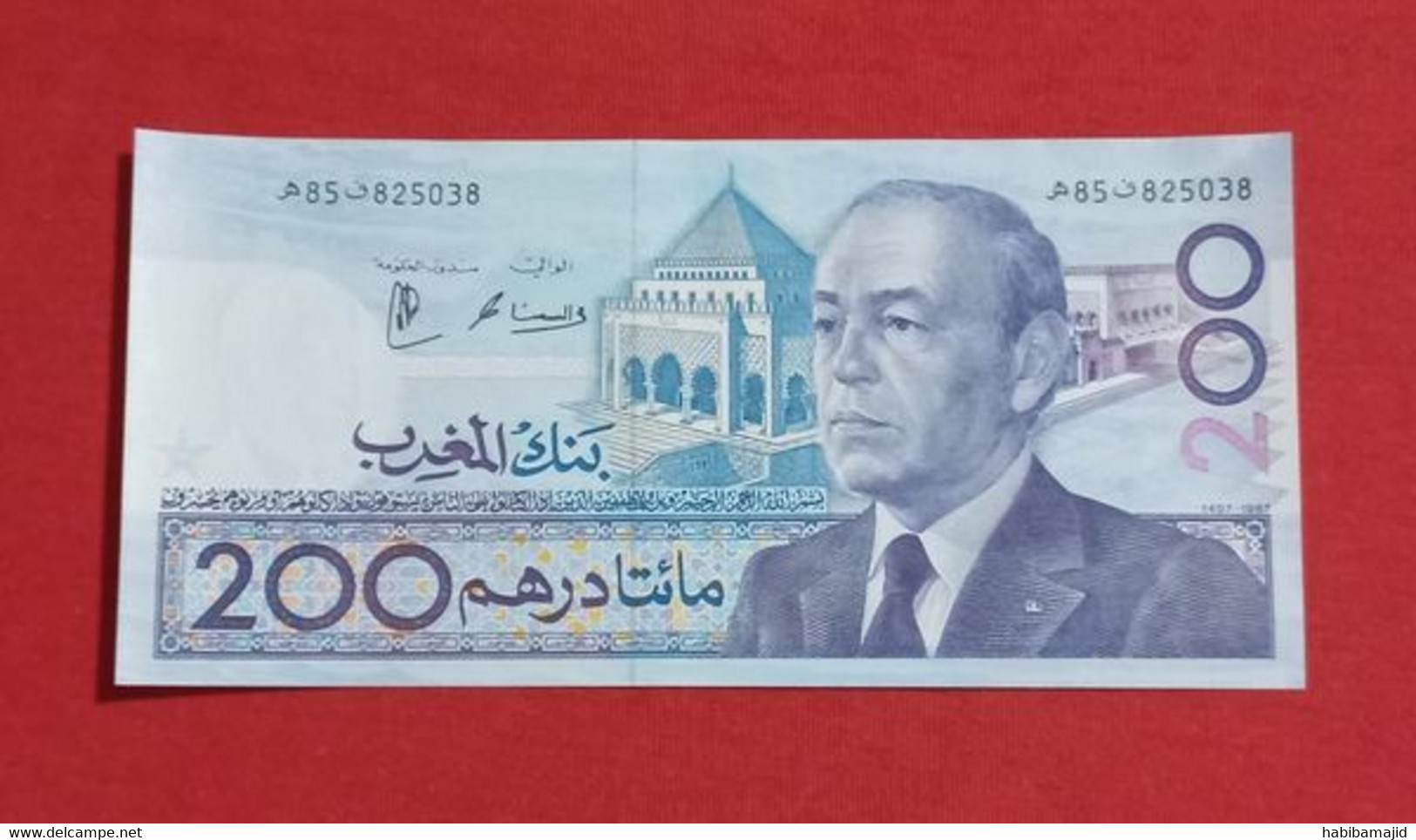 MAROC : Billet De 200 Dirhams (Hassan II) 1987 "UNC" N° De Série : 85/825038 - Marocco