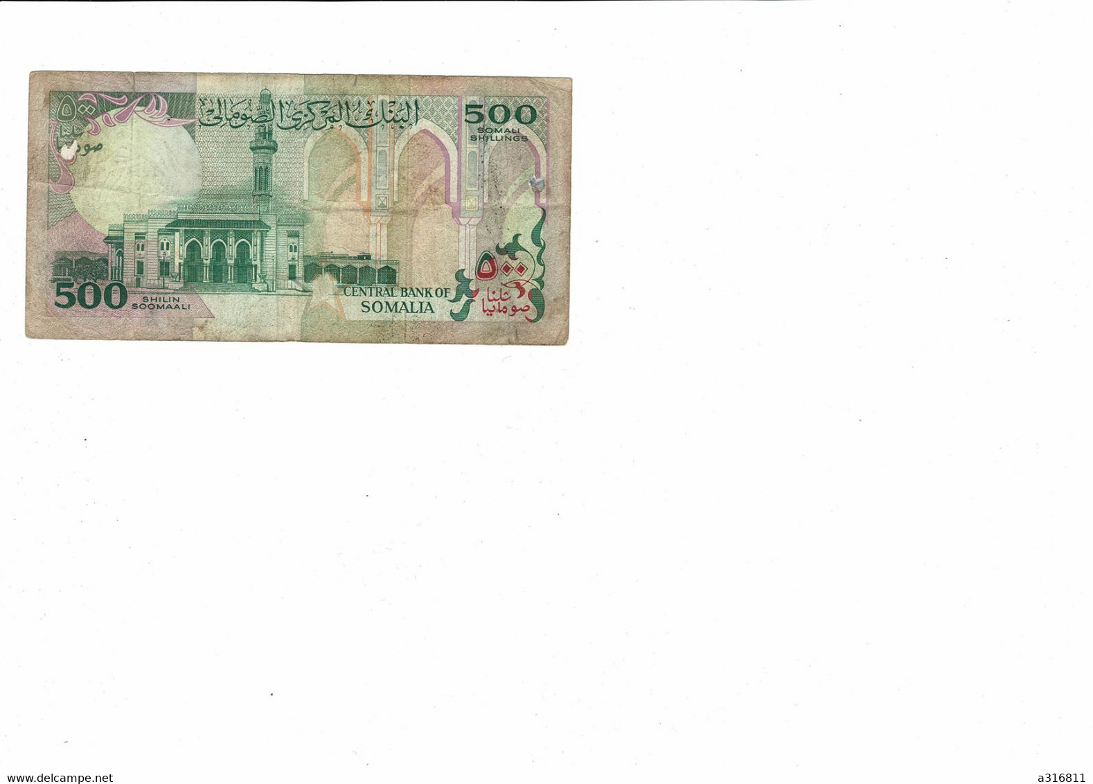 500 Shilin 1989 - Somalia