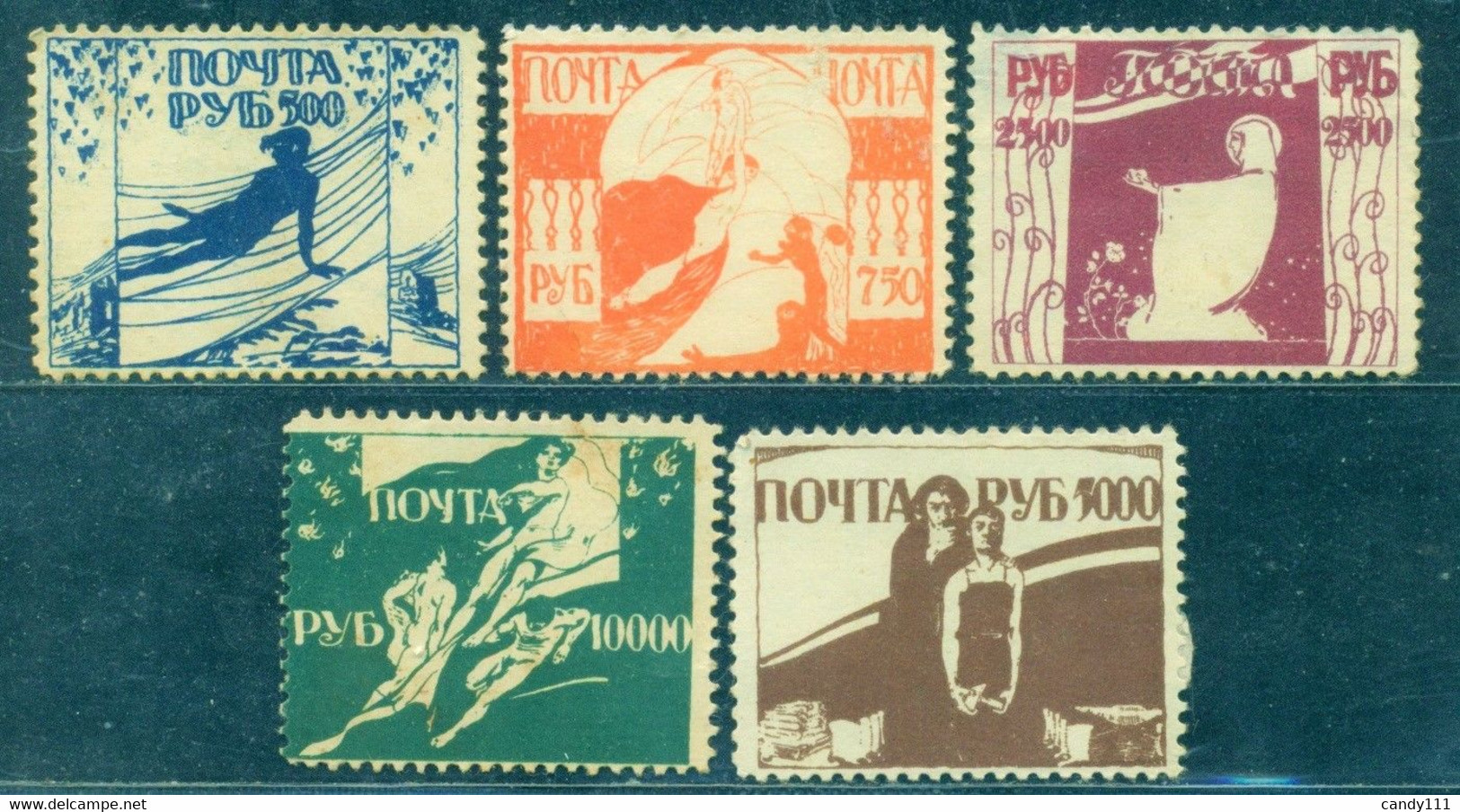 1922 Odessa, Hunger Issue, Torch, Women, Flower, Private Issue, MNG, MLH, Russia - Otros & Sin Clasificación